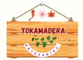 Tokamadera Artesanías